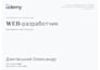 develop a responsive react website from figma or adobe xd